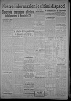 giornale/TO00185815/1915/n.340, 2 ed/007